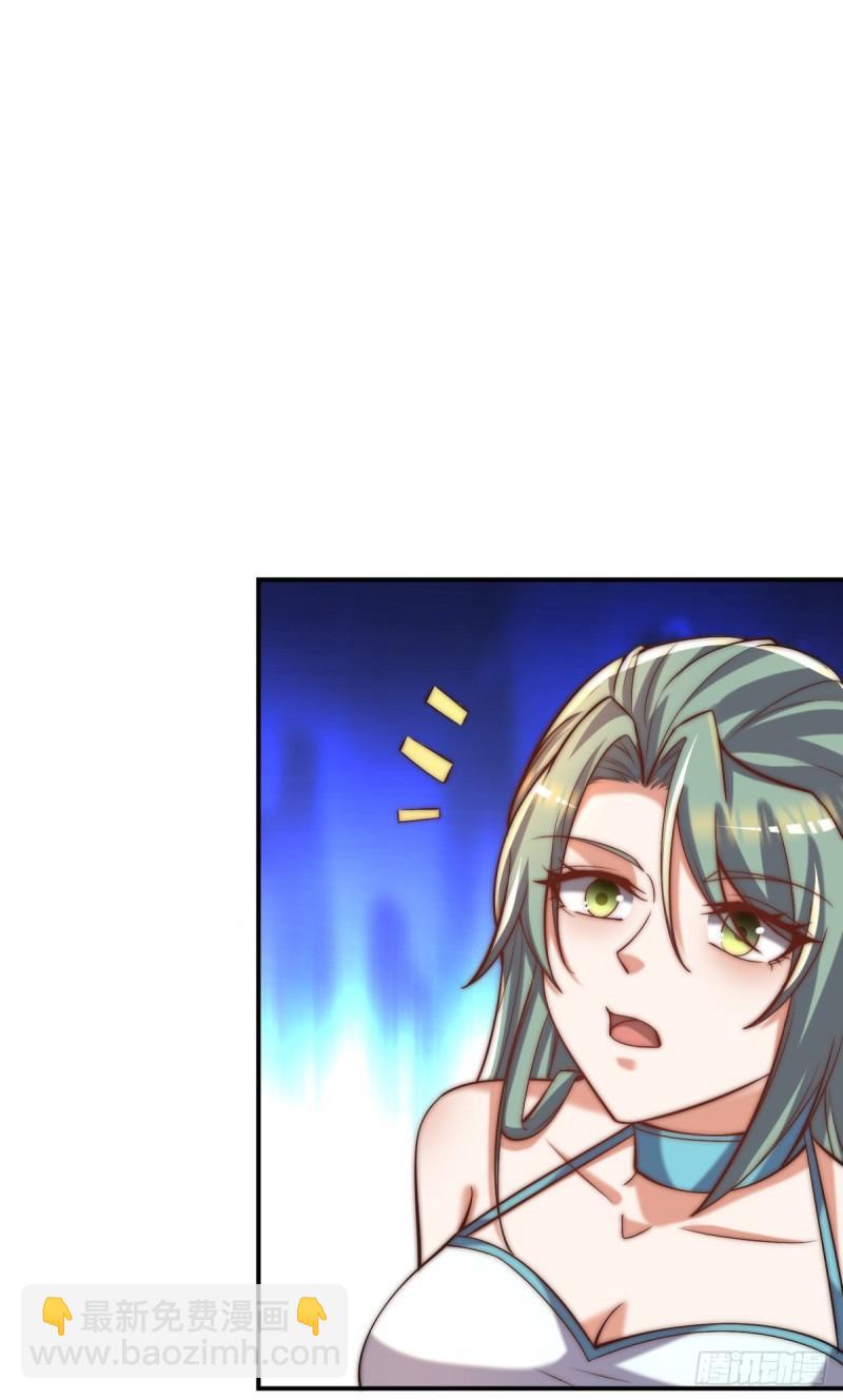 九霄帝神 - 第263話 真神？一拳秒了(1/2) - 2