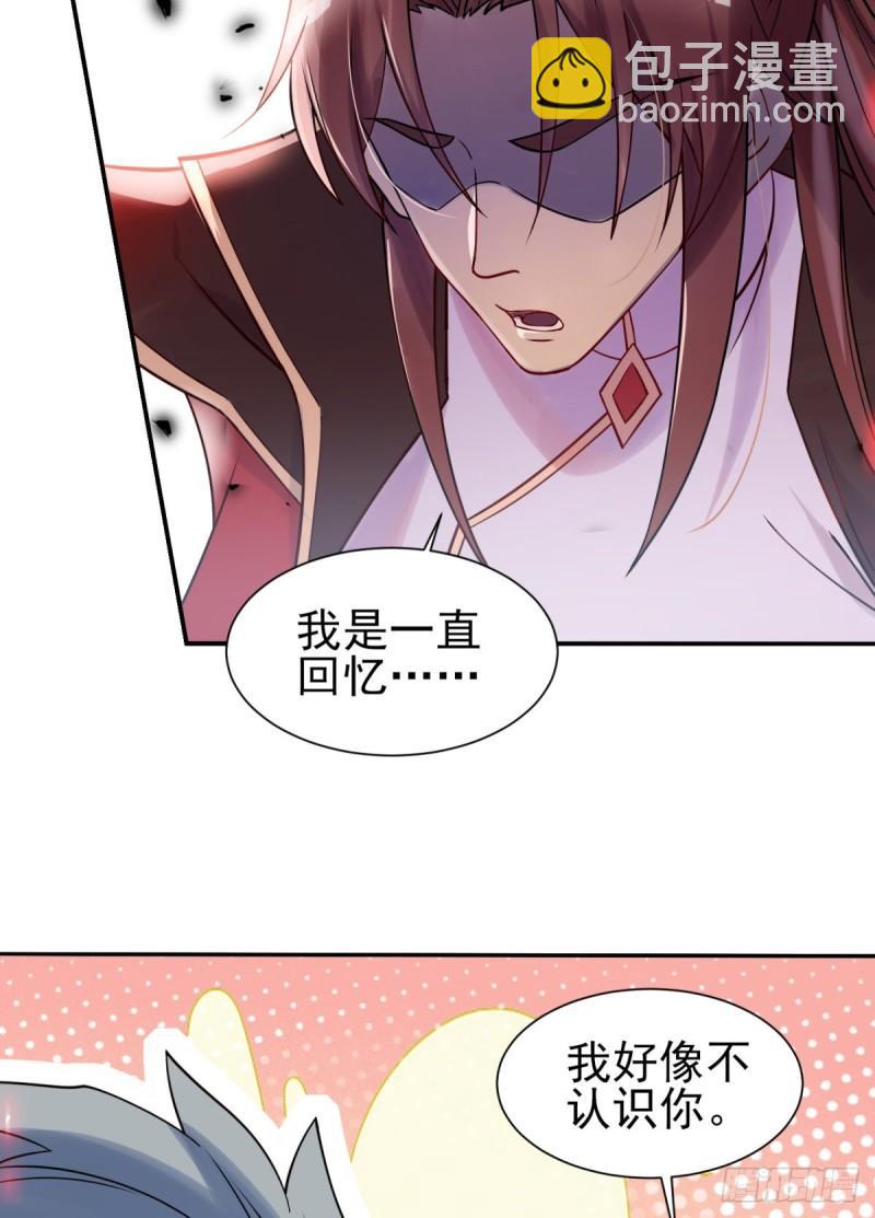 九霄帝神 - 第263話 真神？一拳秒了(1/2) - 4