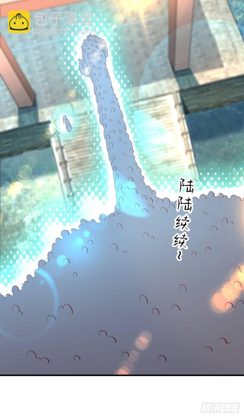 九霄帝神 - 第25話 山門試煉？！ - 5