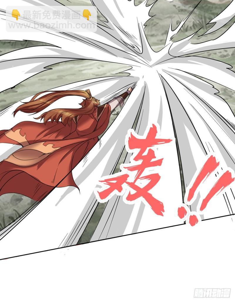 九霄帝神 - 第265話 不滅之路！ - 2