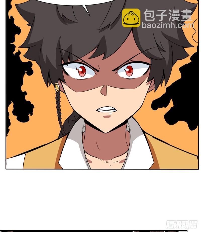 九霄帝神 - 第265話 不滅之路！ - 6