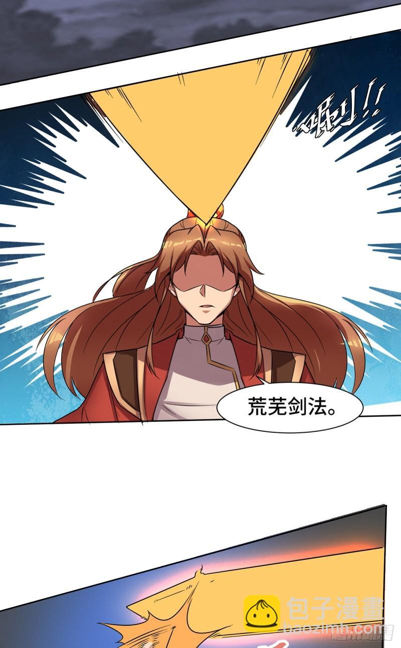 九霄帝神 - 第265話 不滅之路！ - 4