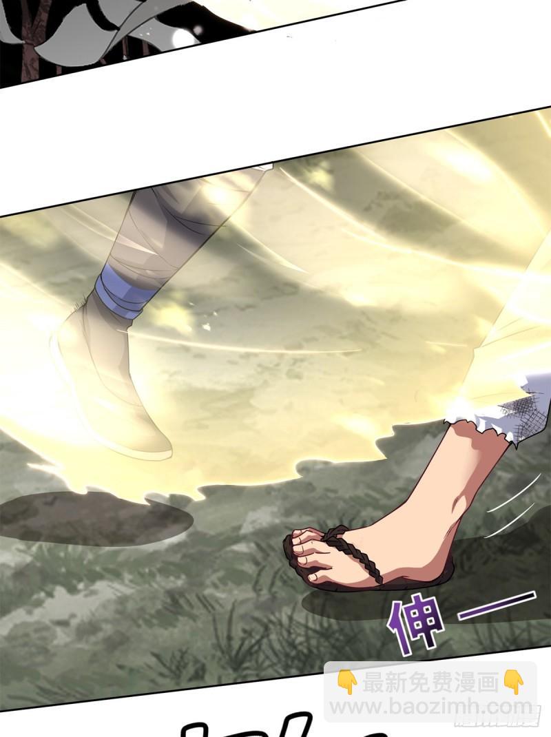 九霄帝神 - 第265話 不滅之路！ - 1