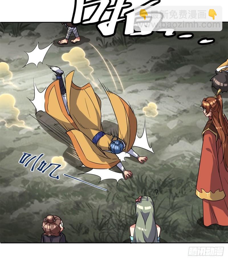 九霄帝神 - 第265話 不滅之路！ - 2