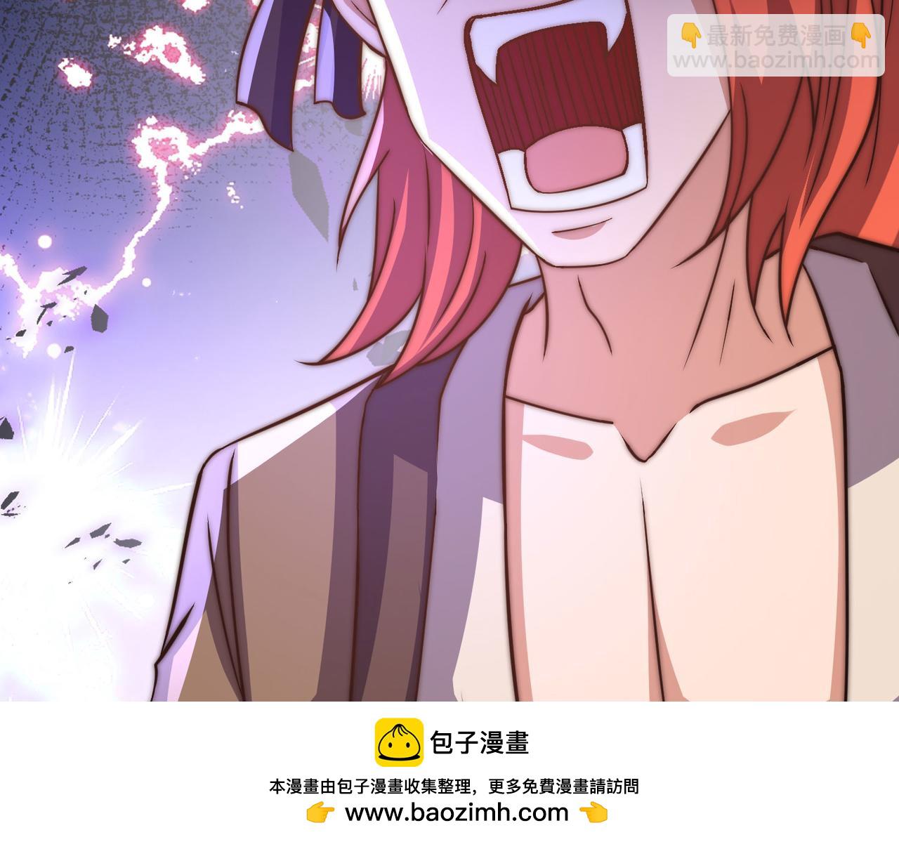 九霄帝神 - 第269話 師傅來玩啊(2/3) - 6