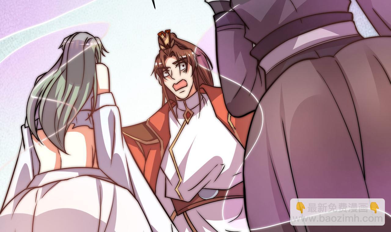 九霄帝神 - 第269話 師傅來玩啊(3/3) - 5