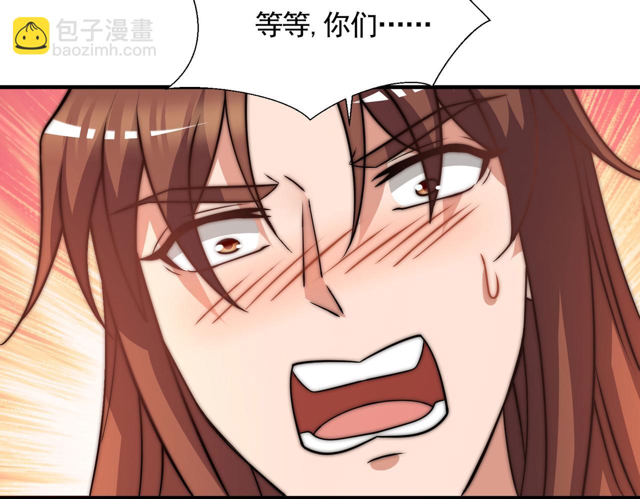 九霄帝神 - 第269話 師傅來玩啊(3/3) - 2