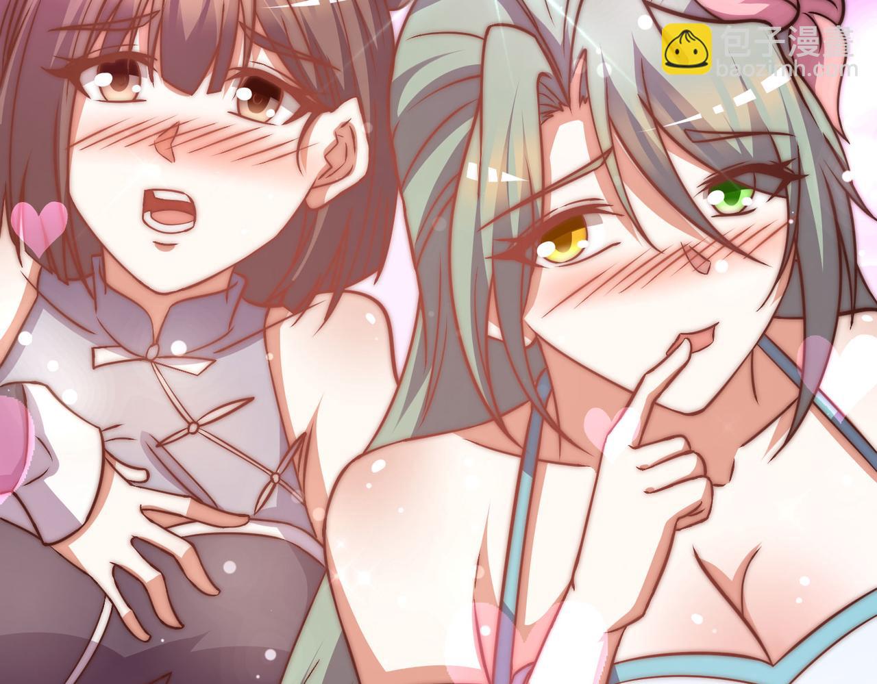 九霄帝神 - 第269話 師傅來玩啊(3/3) - 5