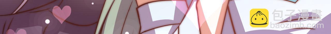 九霄帝神 - 第269話 師傅來玩啊(3/3) - 1