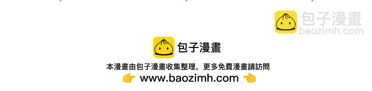 九霄帝神 - 第269話 師傅來玩啊(3/3) - 2