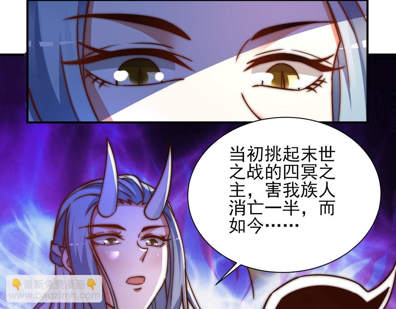 九霄帝神 - 第269話 師傅來玩啊(2/3) - 6