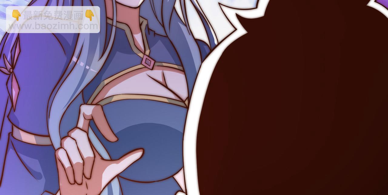 九霄帝神 - 第269話 師傅來玩啊(2/3) - 7