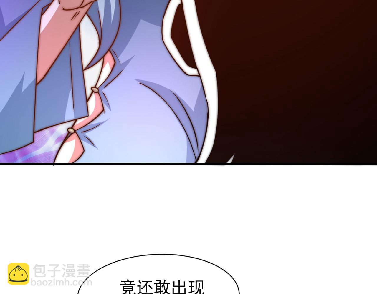 九霄帝神 - 第269話 師傅來玩啊(2/3) - 8