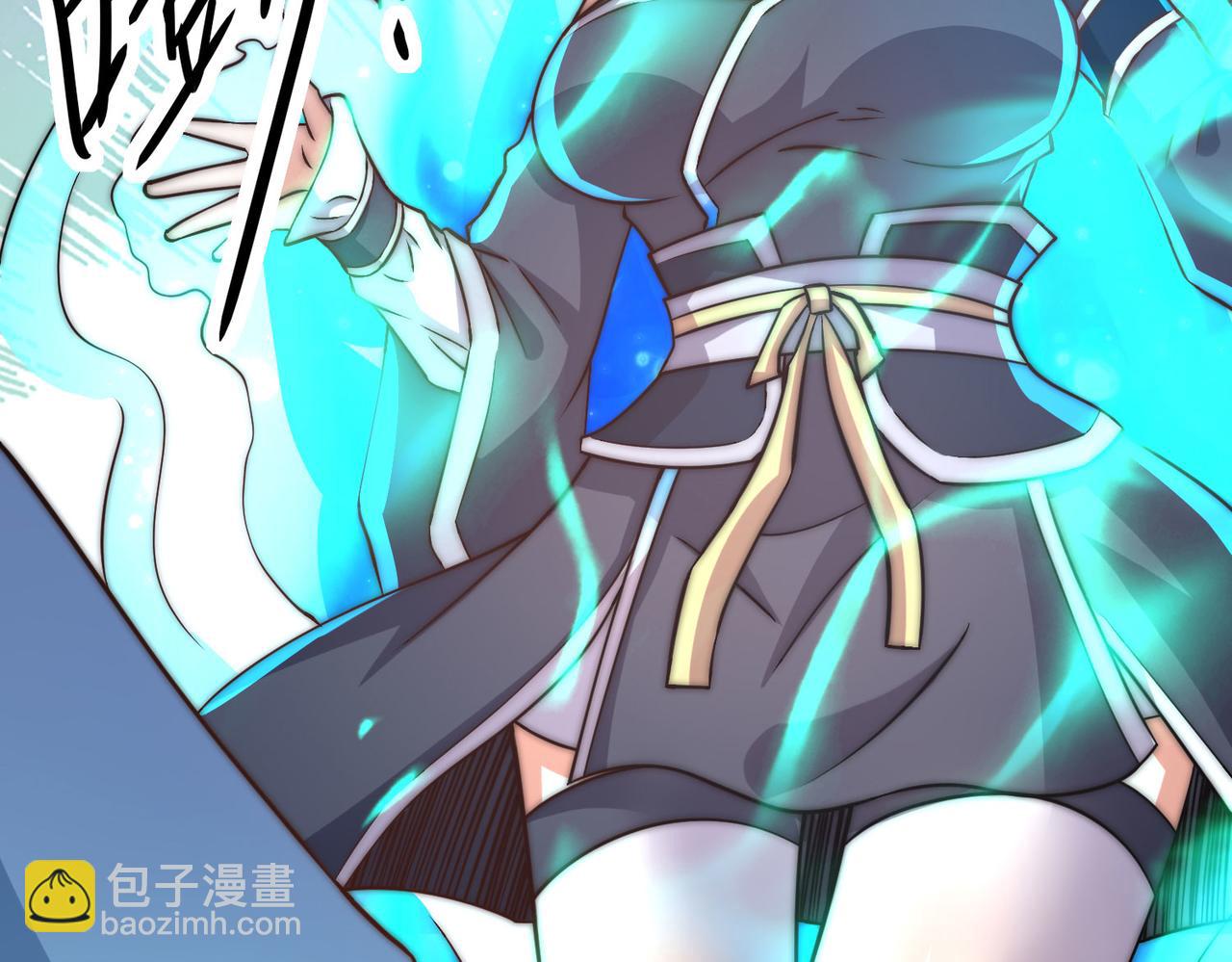 九霄帝神 - 第269話 師傅來玩啊(2/3) - 2