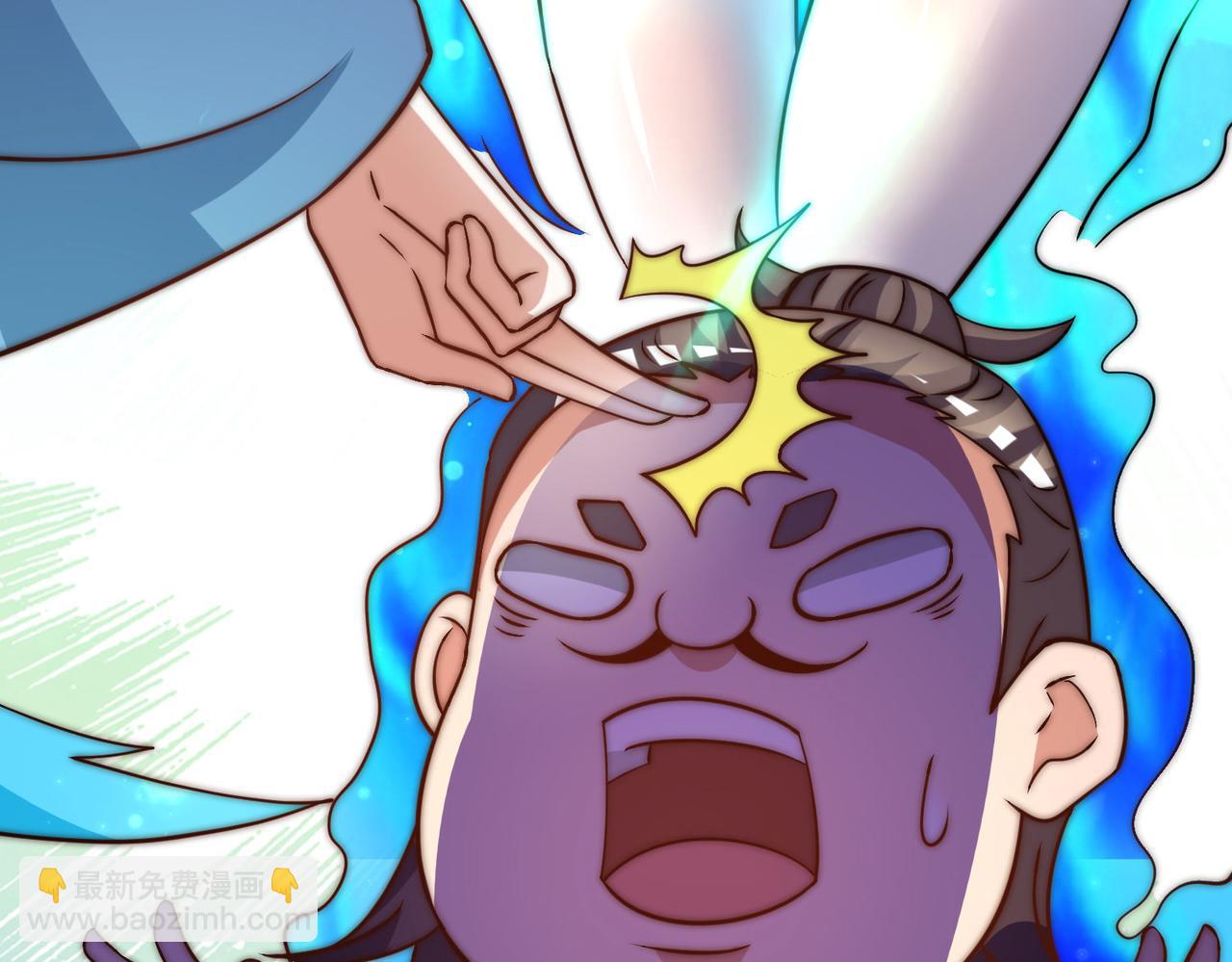 九霄帝神 - 第269話 師傅來玩啊(2/3) - 3