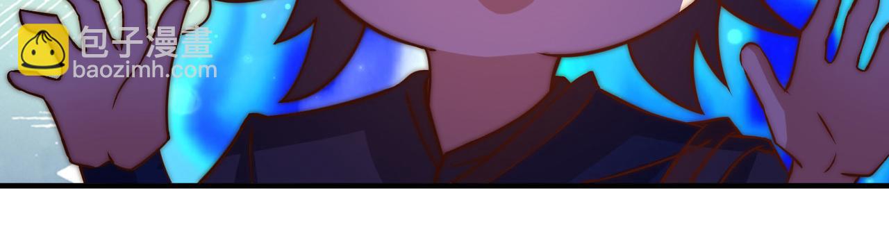 九霄帝神 - 第269話 師傅來玩啊(2/3) - 4