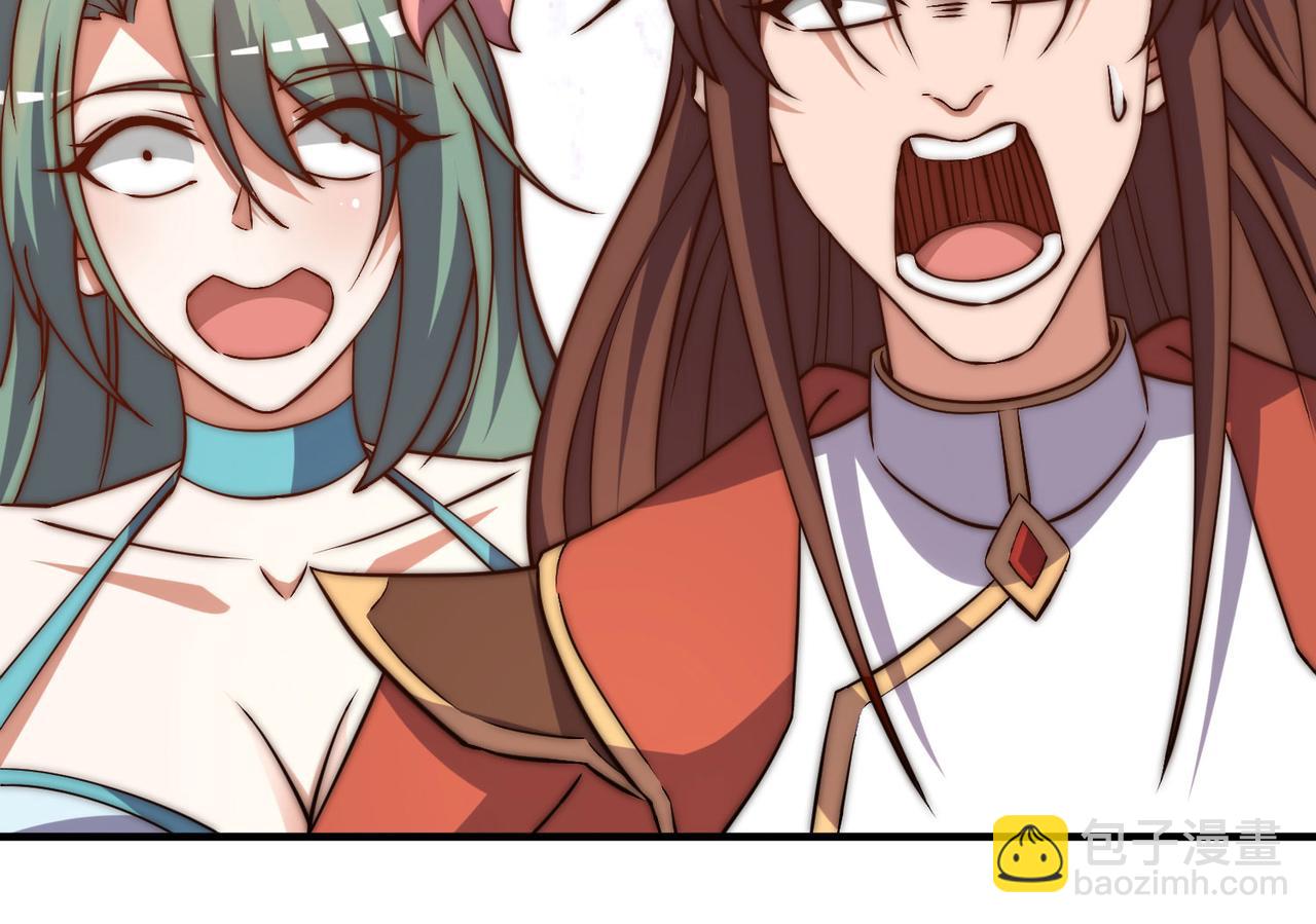 九霄帝神 - 第269話 師傅來玩啊(2/3) - 6