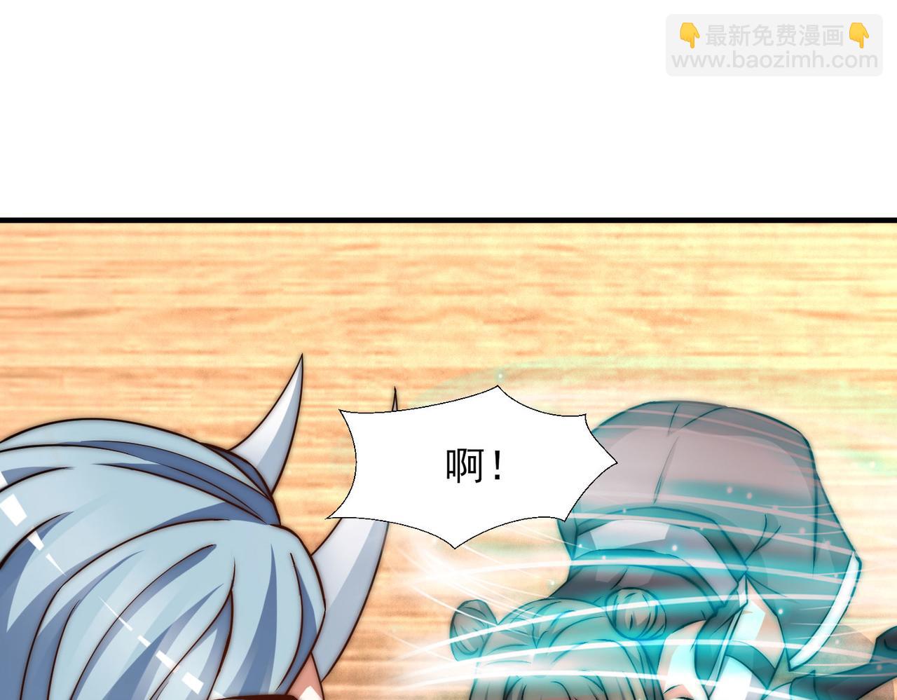 九霄帝神 - 第269話 師傅來玩啊(2/3) - 7