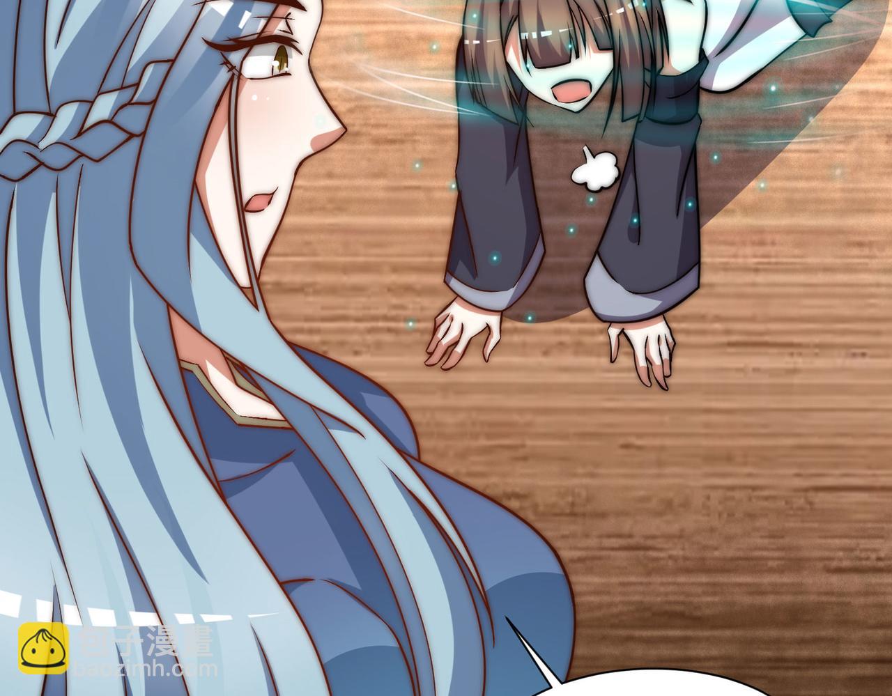 九霄帝神 - 第269話 師傅來玩啊(2/3) - 8