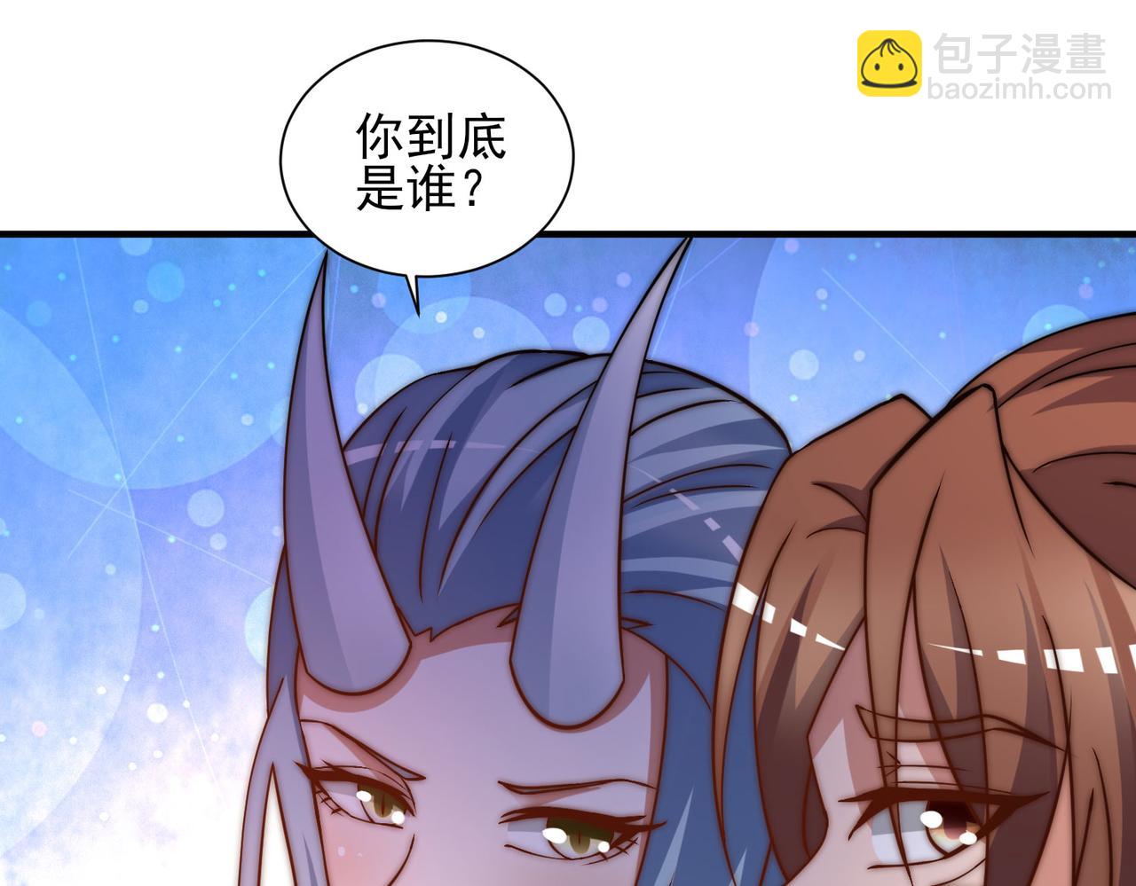 九霄帝神 - 第269話 師傅來玩啊(2/3) - 2