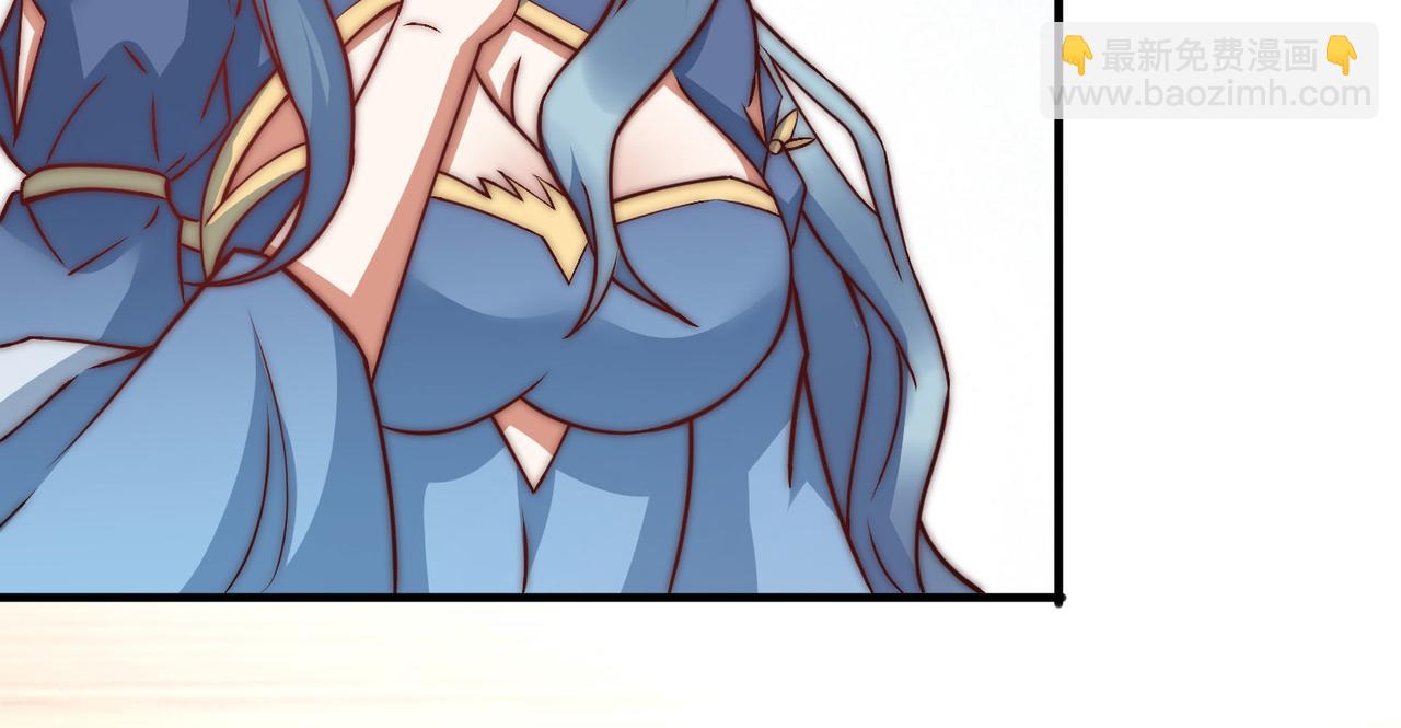 九霄帝神 - 第269話 師傅來玩啊(2/3) - 6