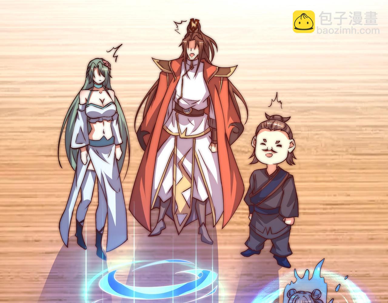 九霄帝神 - 第269話 師傅來玩啊(2/3) - 7