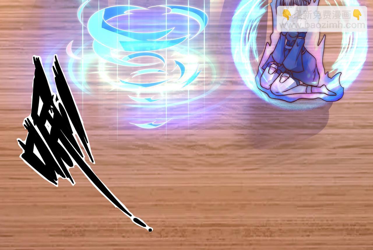 九霄帝神 - 第269話 師傅來玩啊(2/3) - 8