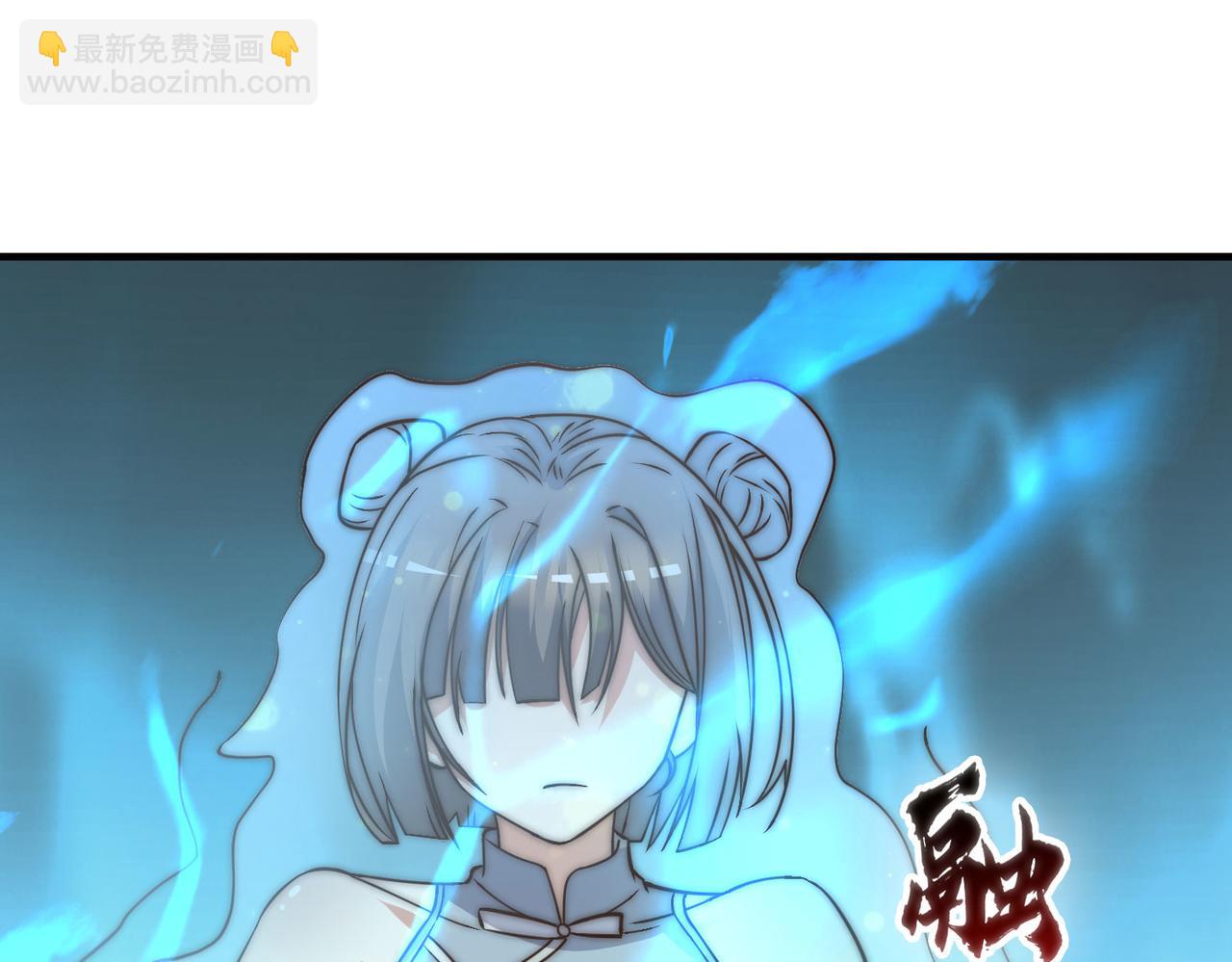 九霄帝神 - 第269話 師傅來玩啊(2/3) - 4