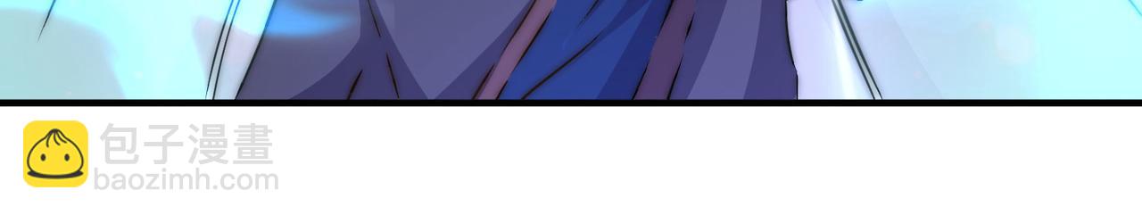 九霄帝神 - 第269話 師傅來玩啊(2/3) - 6