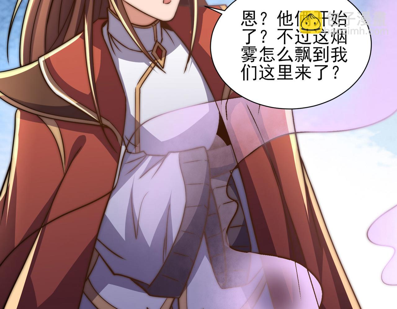 九霄帝神 - 第269話 師傅來玩啊(2/3) - 1