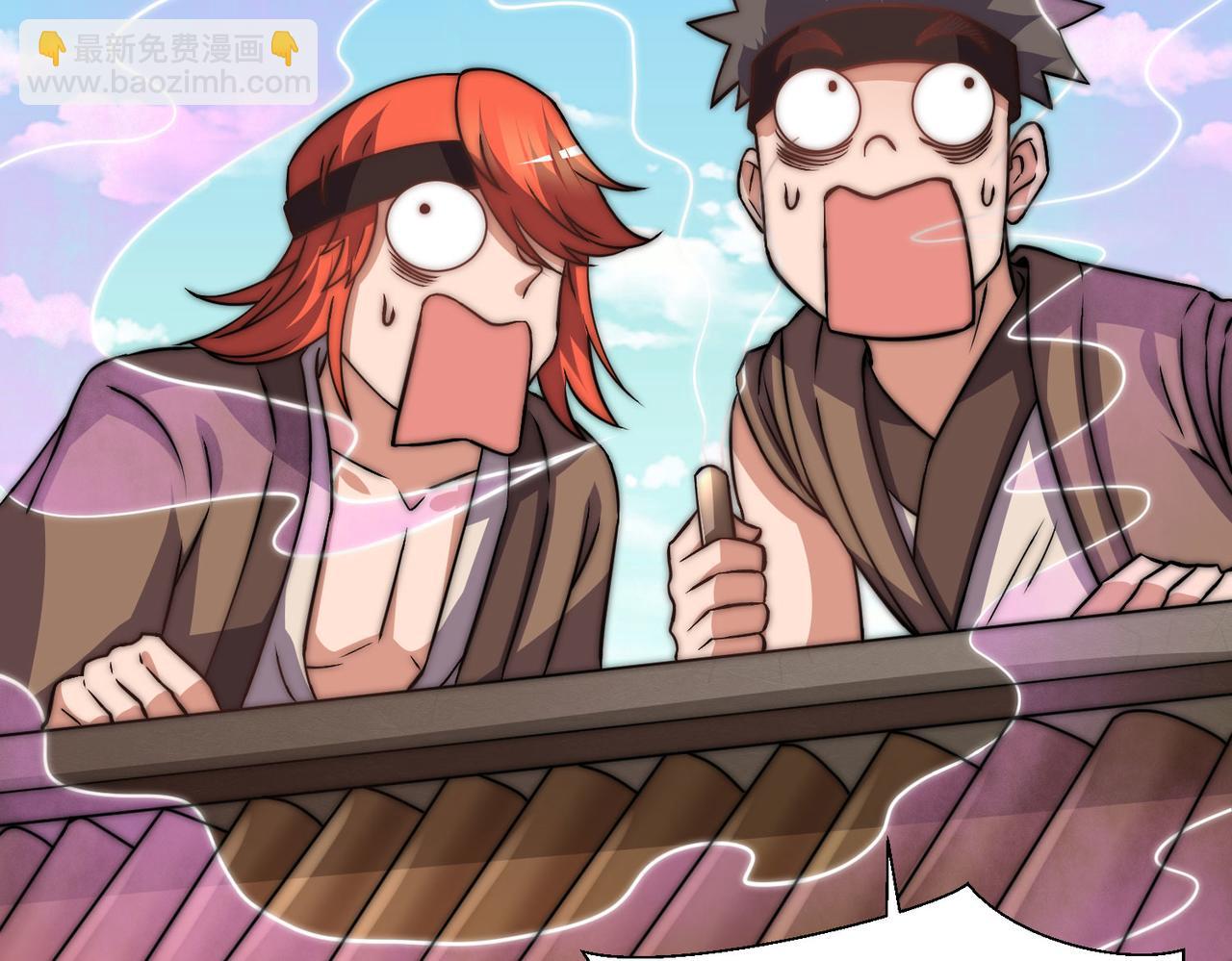 九霄帝神 - 第269話 師傅來玩啊(2/3) - 4