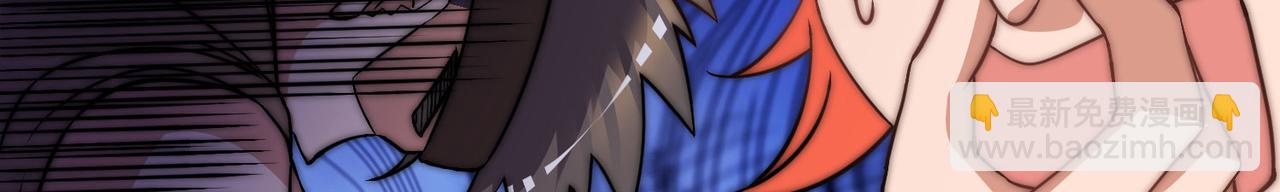 九霄帝神 - 第269話 師傅來玩啊(2/3) - 8