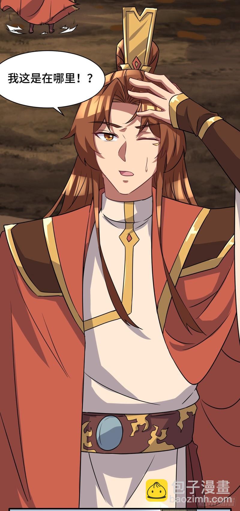 九霄帝神 - 第271話 九死石碑 - 4