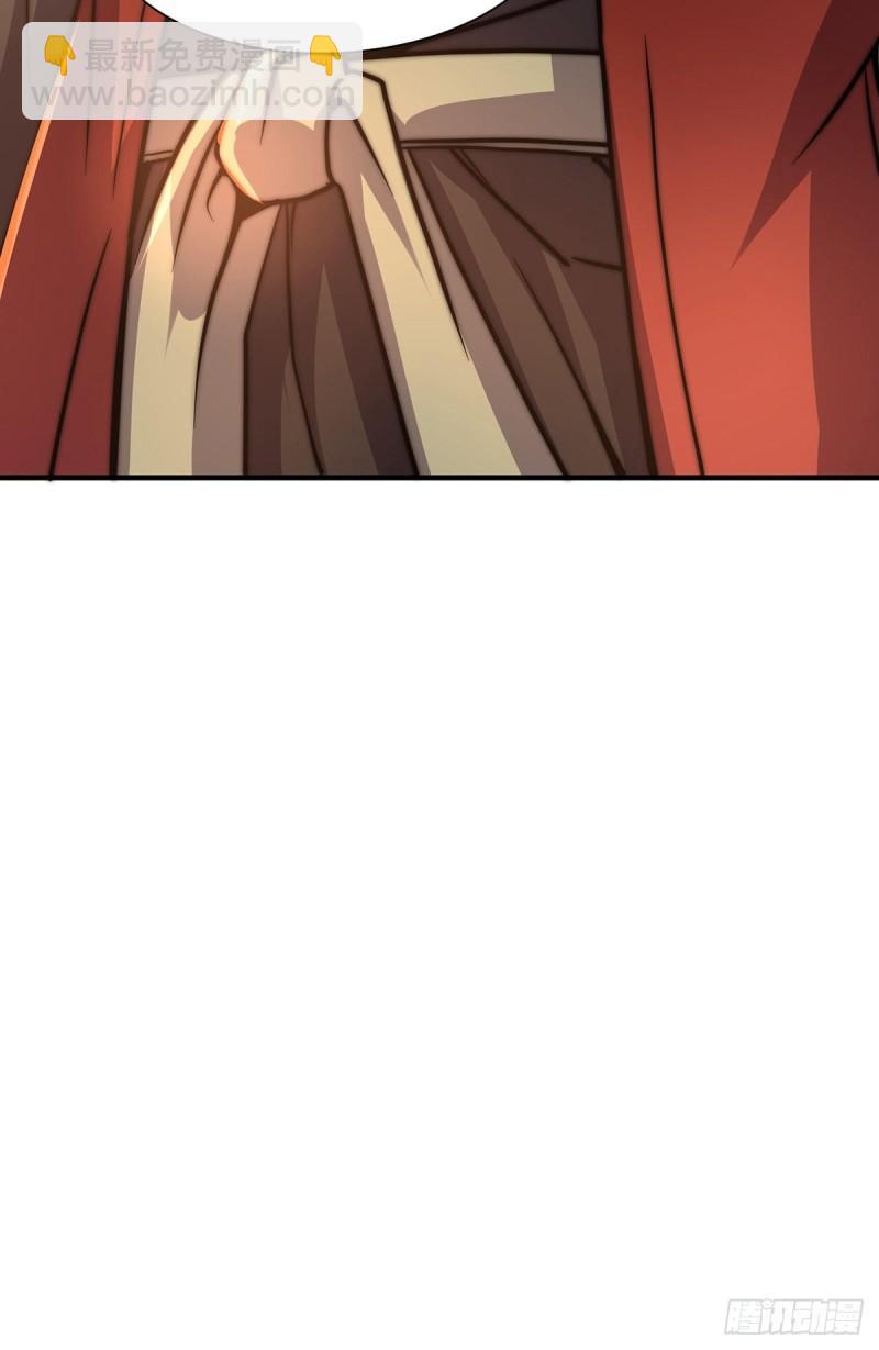 九霄帝神 - 第273話 江辰被帶走了 - 5