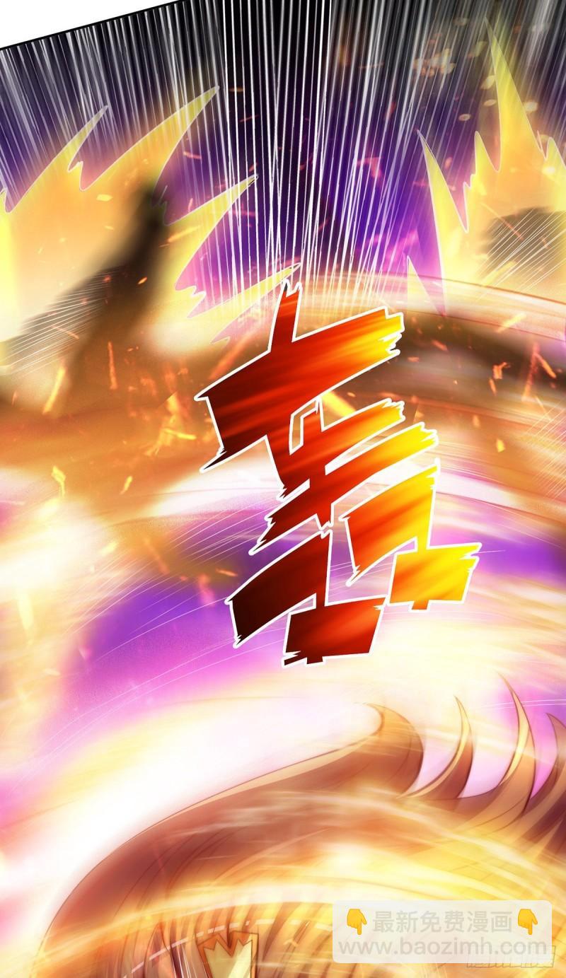 九霄帝神 - 第275話 碰到了什麼~！ - 4