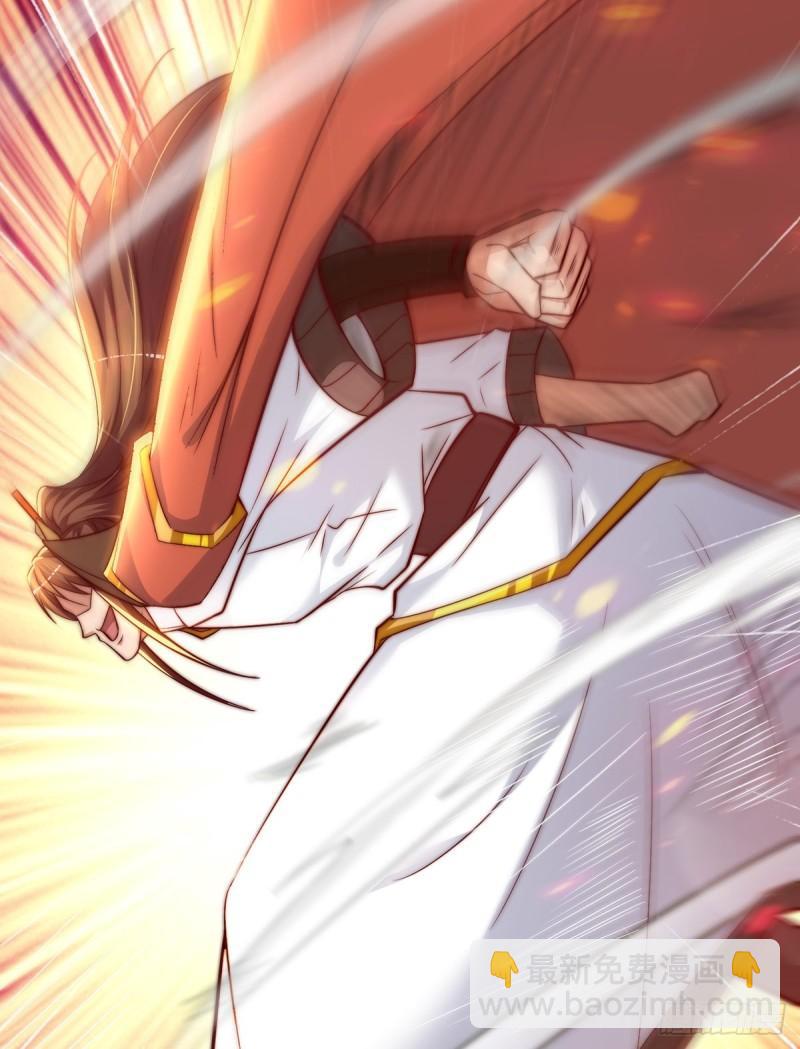 九霄帝神 - 第275話 碰到了什麼~！ - 7