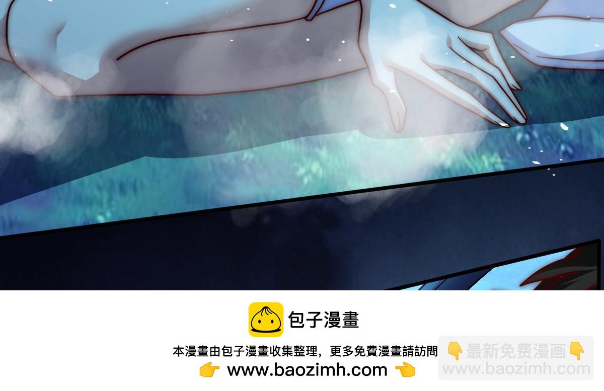 九霄帝神 - 第277話 窗前明月(2/3) - 6