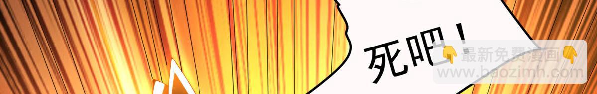 九霄帝神 - 第277話 窗前明月(3/3) - 2