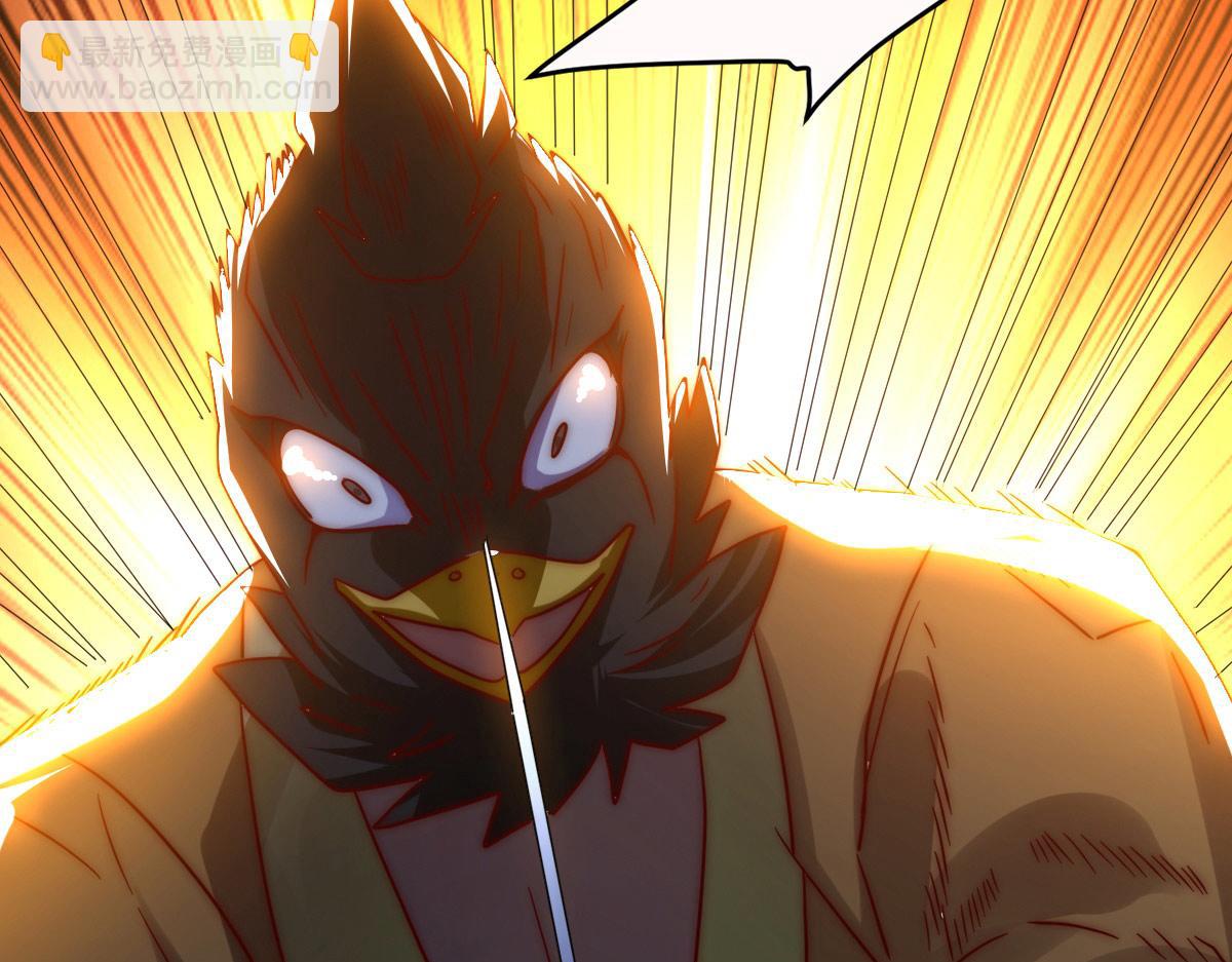 九霄帝神 - 第277話 窗前明月(3/3) - 3