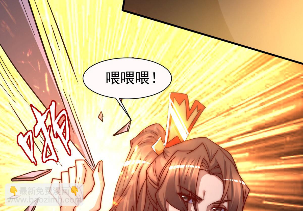 九霄帝神 - 第277話 窗前明月(3/3) - 1