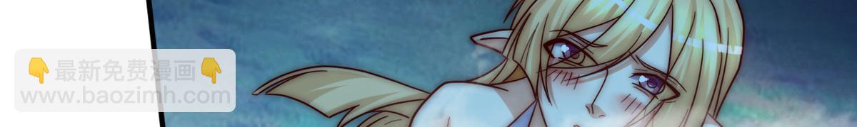 九霄帝神 - 第277話 窗前明月(3/3) - 4