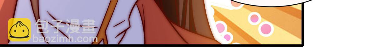 九霄帝神 - 第277話 窗前明月(3/3) - 7