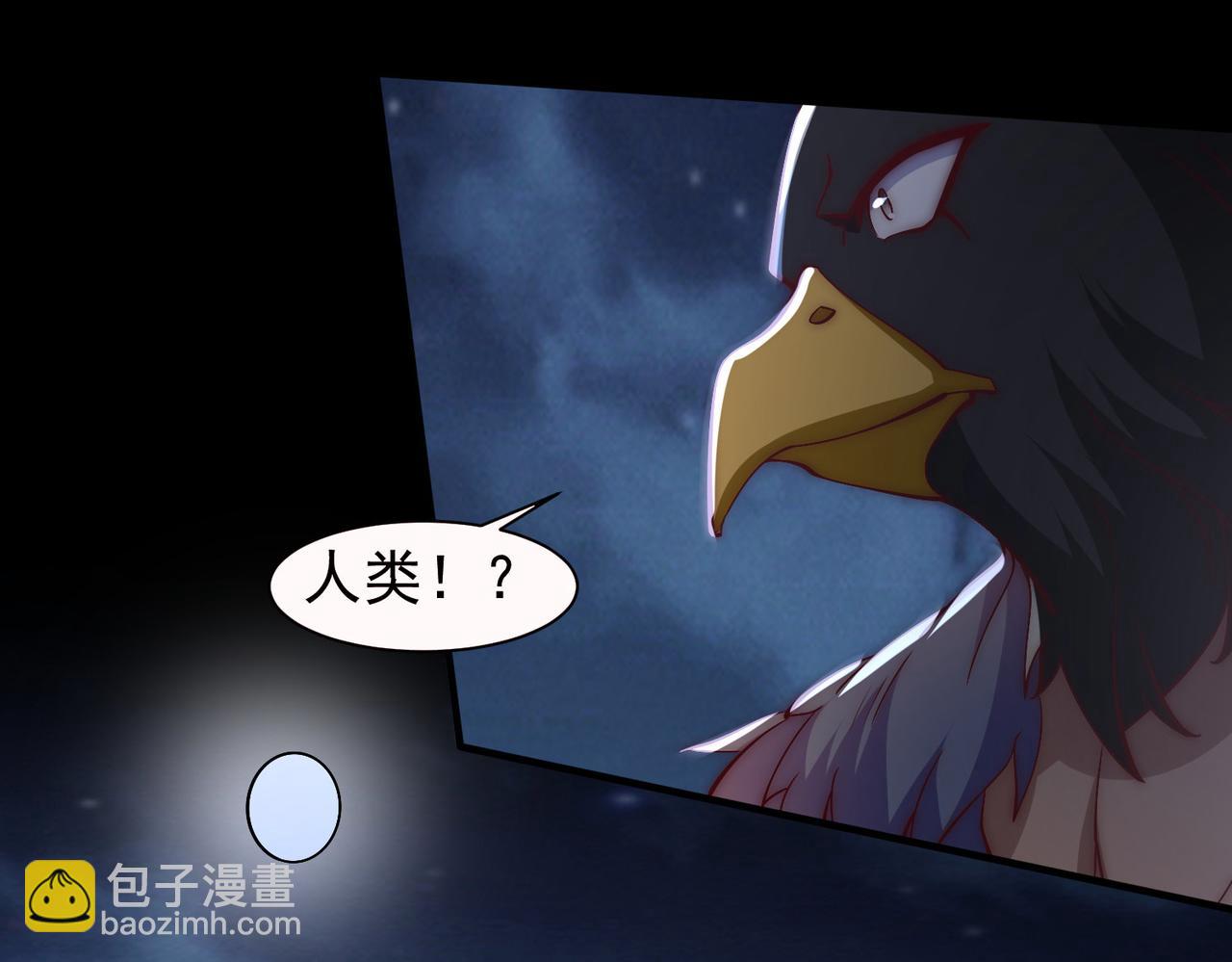 九霄帝神 - 第277話 窗前明月(3/3) - 8