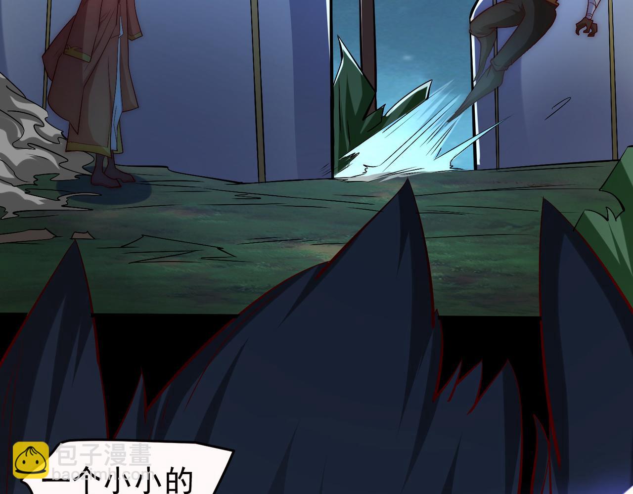 九霄帝神 - 第277話 窗前明月(3/3) - 2