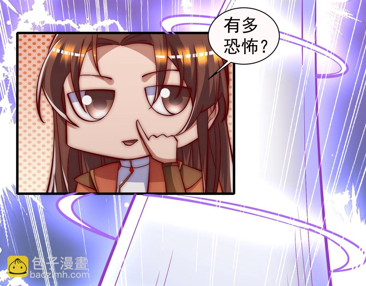 九霄帝神 - 第277話 窗前明月(3/3) - 6