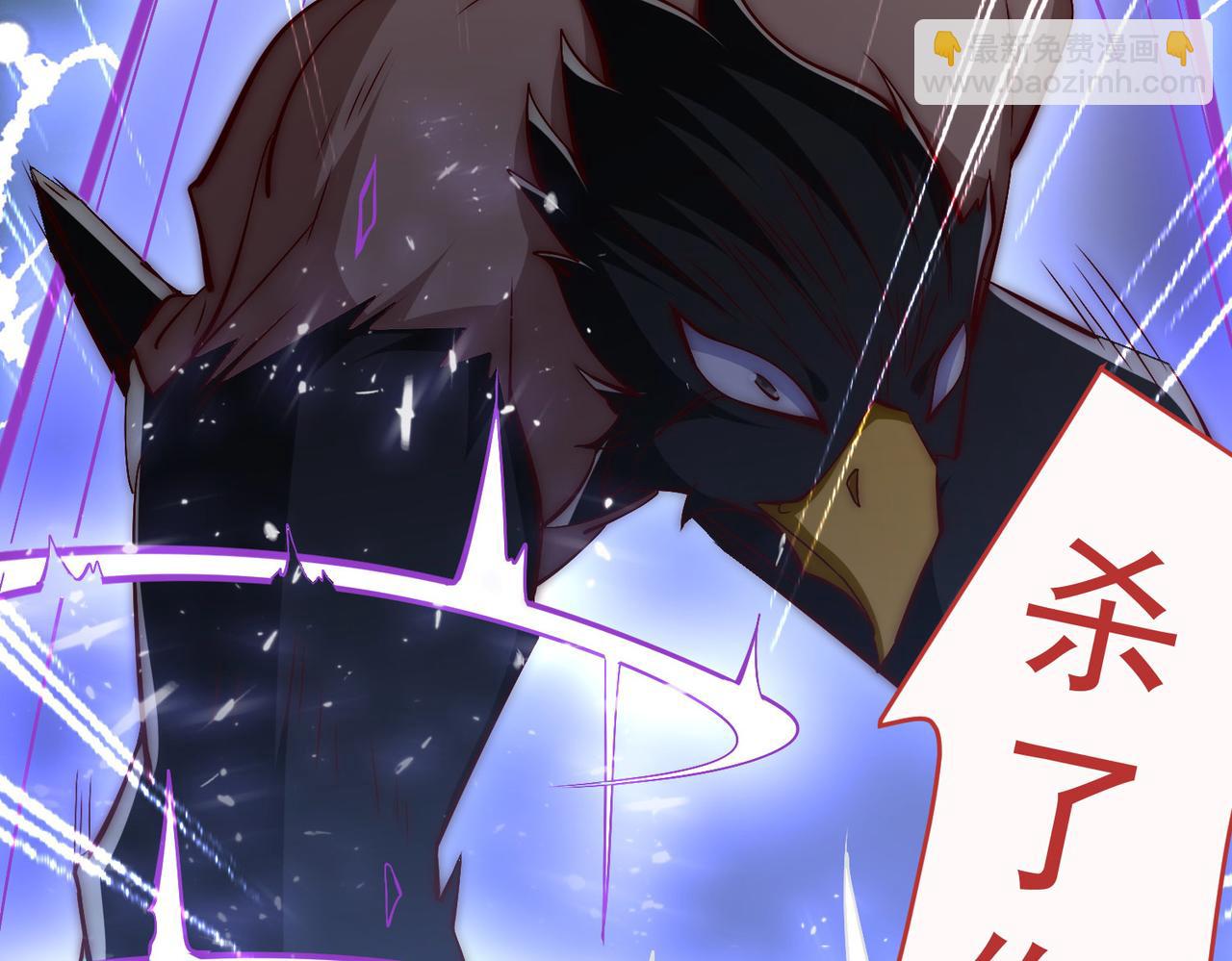 九霄帝神 - 第277話 窗前明月(3/3) - 8