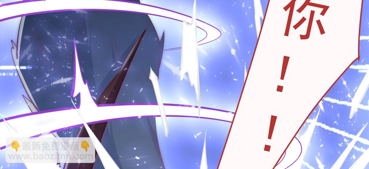 九霄帝神 - 第277話 窗前明月(3/3) - 1