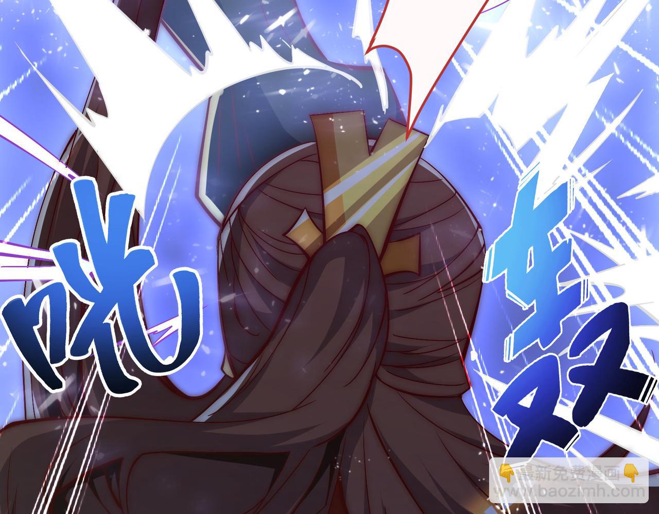 九霄帝神 - 第277話 窗前明月(3/3) - 2