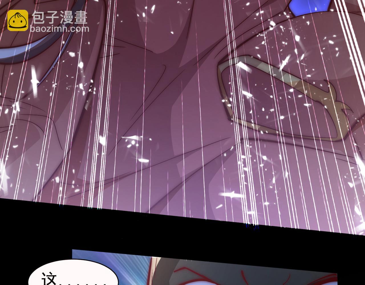 九霄帝神 - 第277話 窗前明月(3/3) - 4