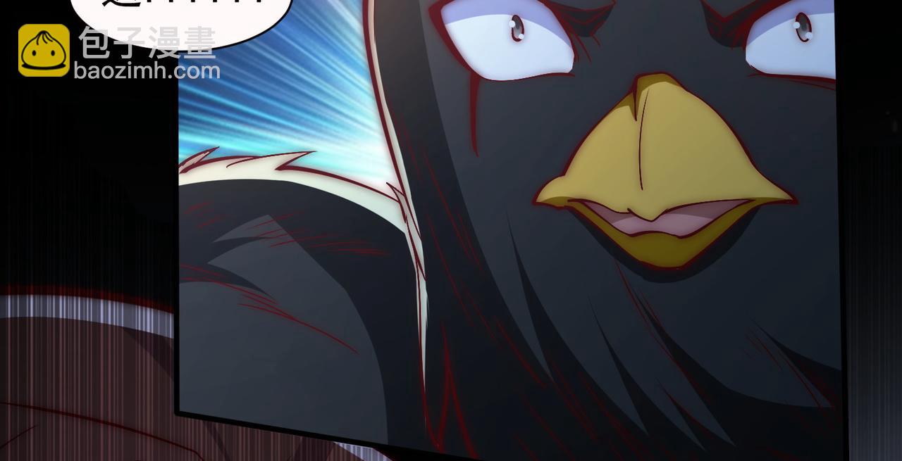 九霄帝神 - 第277話 窗前明月(3/3) - 5